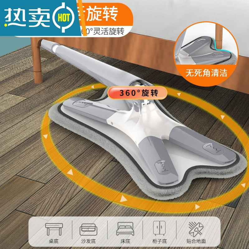 敬平静电除尘拖把懒人免洗平板拖布新款家用一拖净拖地清洁器