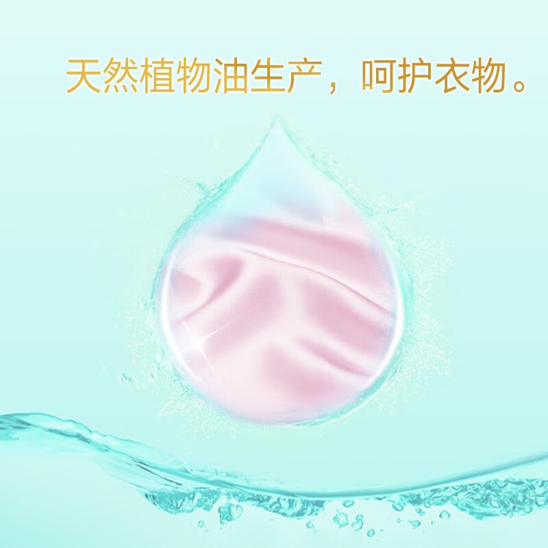 超能 花漾柔护洗衣皂*5组 260g*2高清大图
