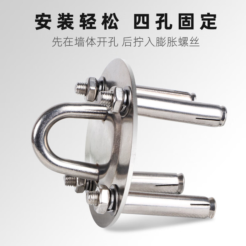 3M 逃生绳安全绳固定架底座不锈钢缓降器固定器锚点带膨胀螺丝 固定底座+O型环高清大图