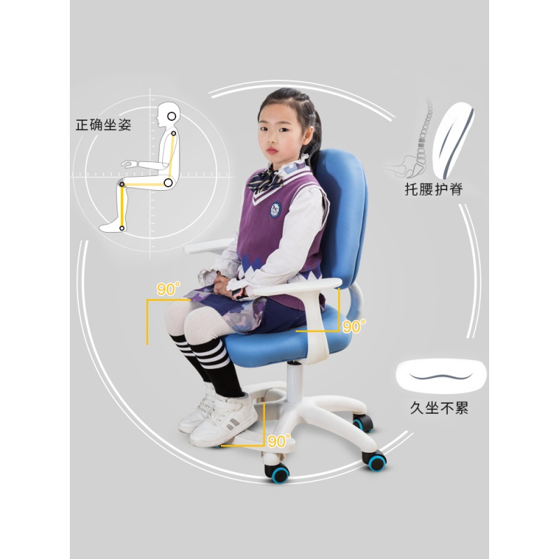 儿童学习椅子家用写字椅小学生升降凳可调节靠背电脑座椅