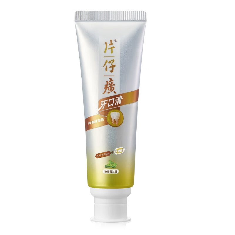 片仔癀 牙口清护齿牙膏(臻选留兰香)150g高清大图