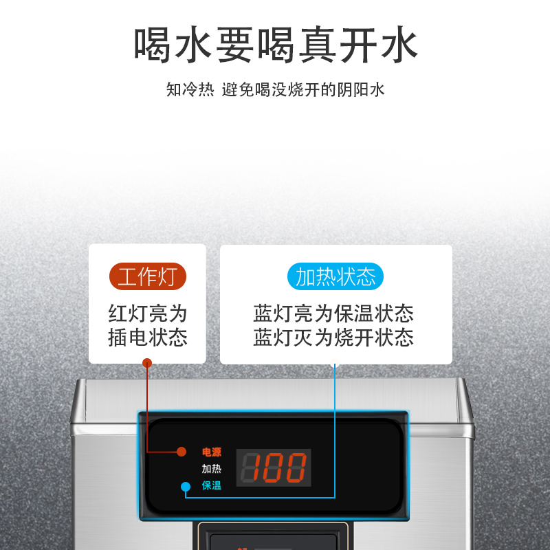 耐惠(NAAFI)康宝出品/开水器商用开水机电热全自动进水304不锈钢烧水器商用KS-3K40-P2高清大图
