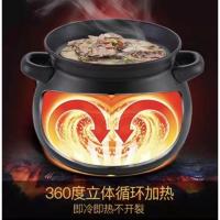 炖锅 5L