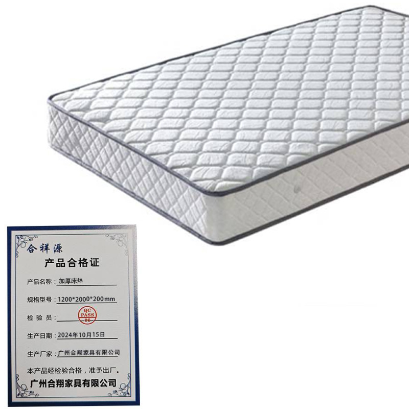 合祥源 加厚床垫 1200*2000*200mm/块高清大图