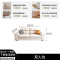 布欧格奶油风科技布艺沙发客厅 双人位【1.5米】 科技布【海绵坐垫+2CM乳胶】