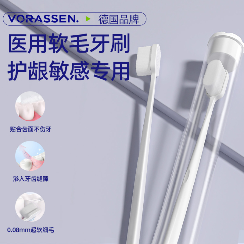 沃朗森牙龈萎缩修复肿痛专用牙膏护理牙齿松动出血抗敏去口臭1788