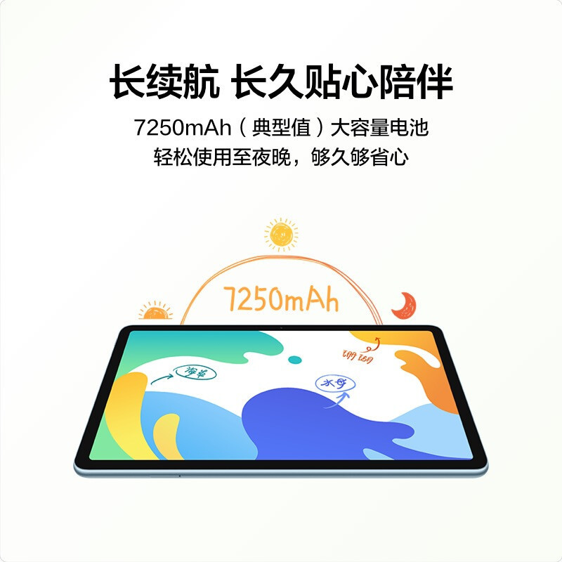 华为HUAWEI MatePad 10.4英寸 2022款 128G WiFi 曜石灰 学生平板学习影音娱乐平板电脑 2K护眼全面屏 专属教育中心 多屏协同哈曼卡顿调音高清大图