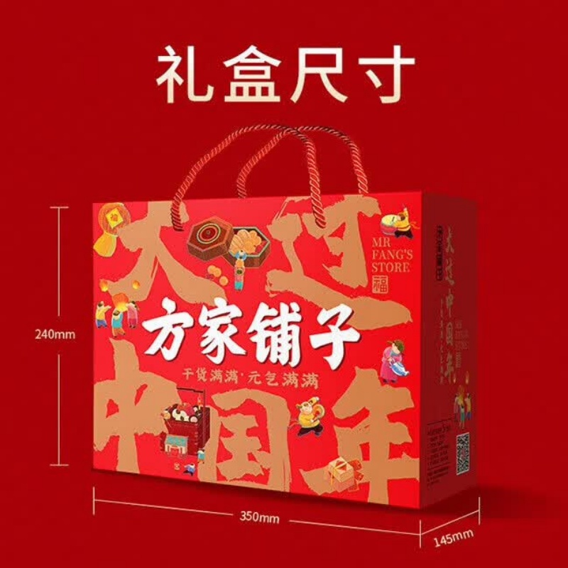 方家铺子 尊礼1388g/礼盒装 菌菇海产干货节日礼盒礼品送礼 尊礼海产干货礼盒1388g 干货满满高清大图