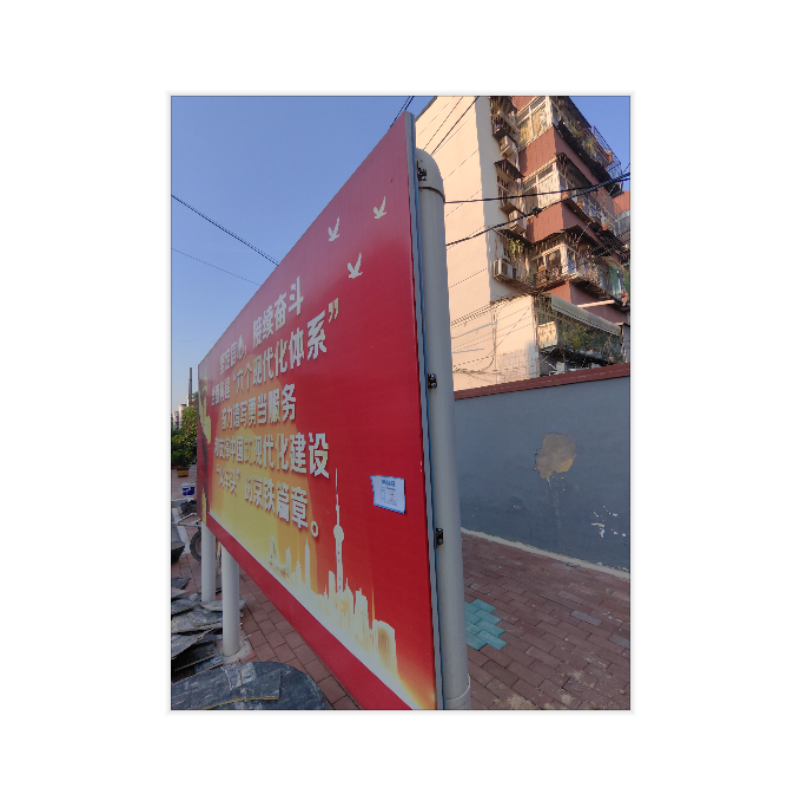 橙起晟捷 刀刮布标识展板 1m*1m 个高清大图