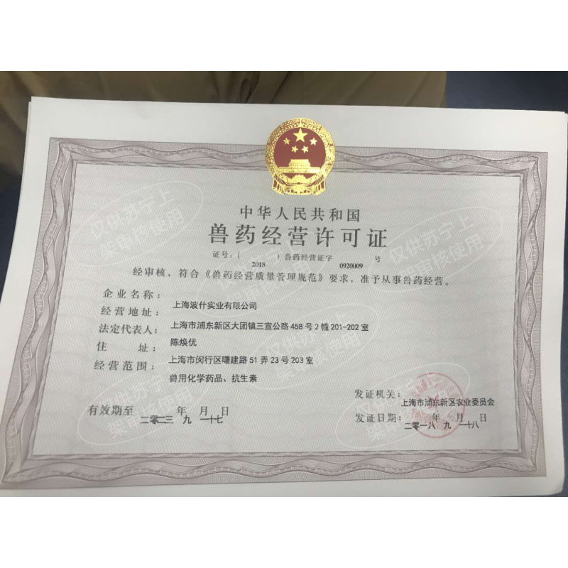 福来恩狗狗驱虫药 体内驱虫 福莱恩犬心保 宠物驱心丝虫蛔虫钩虫 11kg以下小型犬用（2粒装）