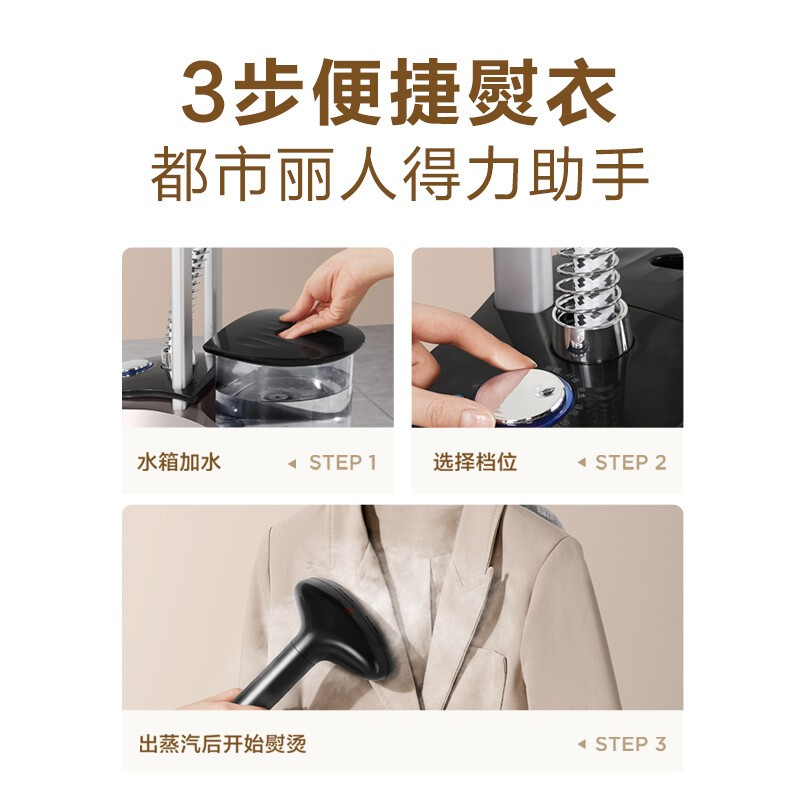 苏泊尔(SUPOR) 挂烫机家用电熨斗蒸汽熨烫机家用双杆立式家用手持/挂式蒸汽熨斗GT33CP-20 钛灰色高清大图