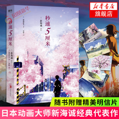 Hcpmnjsuvvjfybfbissyquqjxglhuityangxhfnpzfvyygkcgfnsefxiweal 加纳新太著 摘要书评在线阅读 苏宁易购图书