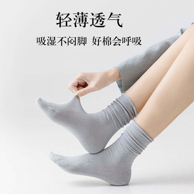 舒跑堆堆袜女士春夏季袜子中筒凉皮网眼透气月子休闲无骨中筒长袜高清大图