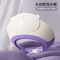 Protefix宝宝洗头神器儿童挡水帽婴儿洗头发防水小孩洗澡浴帽洗发帽子2255