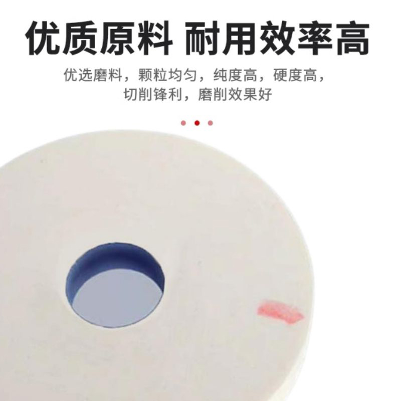 湘鹏锐 陶瓷平行砂轮 200×20×32mm(直径200mm,厚度20mm,孔径32mm) 片高清大图