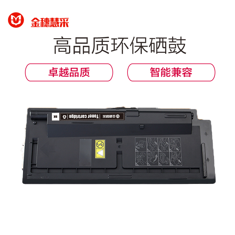 金穗慧采 TK-6148 兼容硒鼓适用于京瓷 Kyocera ECOSYS M4226idn
