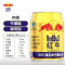 红牛(RedBull)维生素牛磺酸饮料250ml*24罐