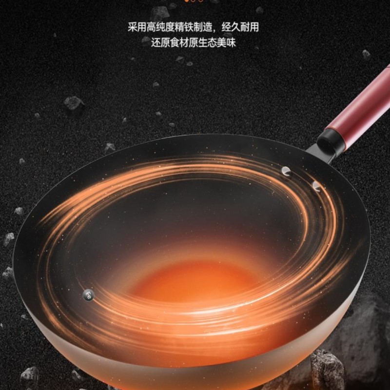爱仕达精铁无涂层爆炒锅CF32B6TG,32cm高清大图