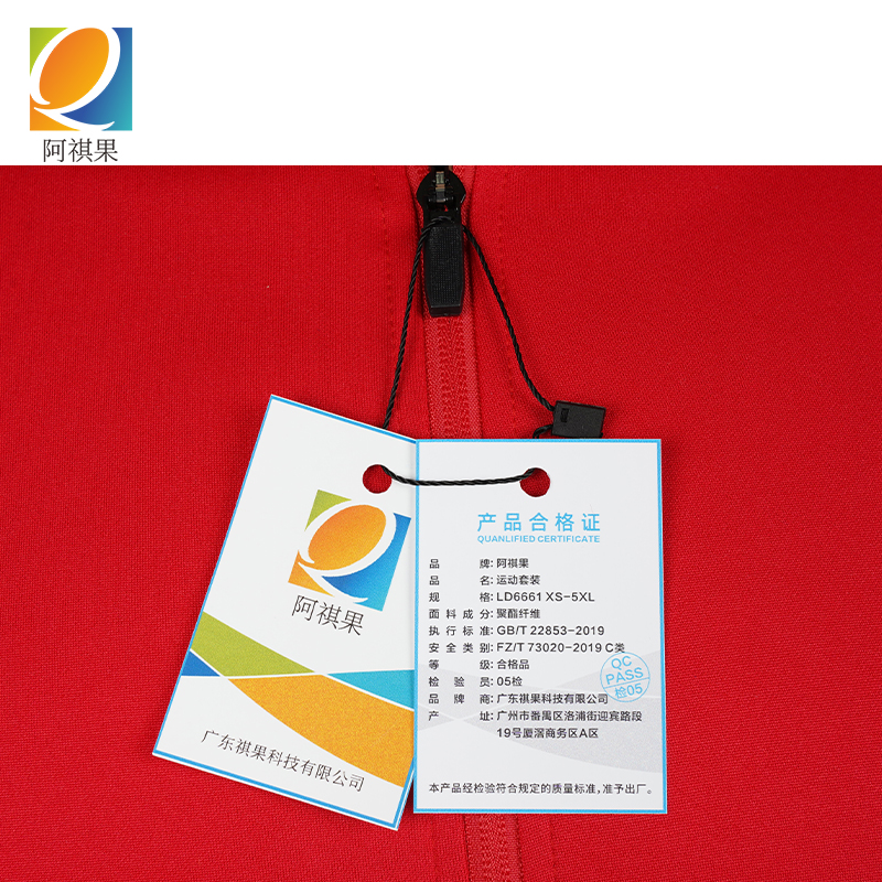 阿祺果 运动 套装 LD6661 XS-5XL 套高清大图