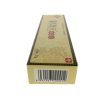 [买2送1] 洛逸夫霜剂 抑菌膏 原广州同和堂洛逸夫软膏乳膏 15g/支 广州益森堂