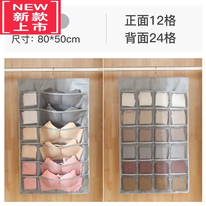 可莉允内衣收纳袋挂袋墙挂式双面挂衣柜房间宿舍内裤袜子悬挂式文胸袋子图片