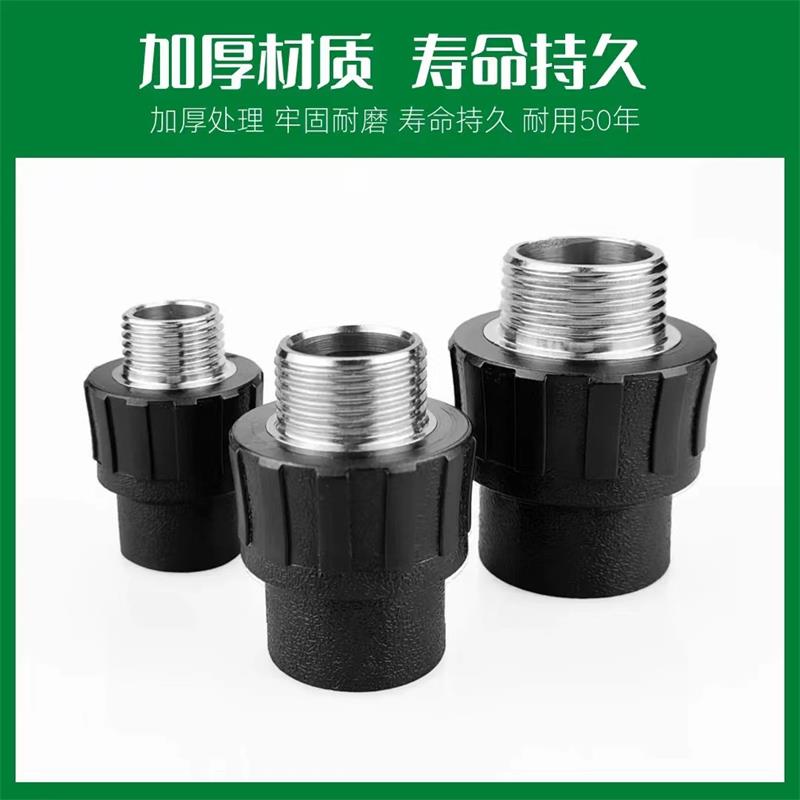 伟鹏双兴 PE外丝直接 PE40螺纹1.2寸 个高清大图