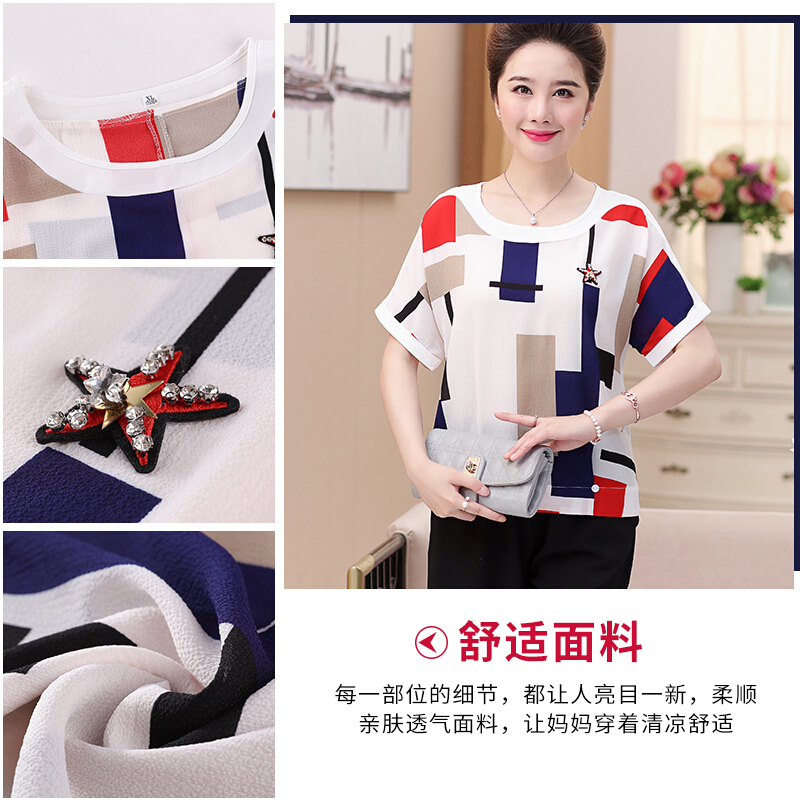 中老年套装女夏装两件套时髦妈妈短袖T恤女夏季雪纺上衣服婆婆装