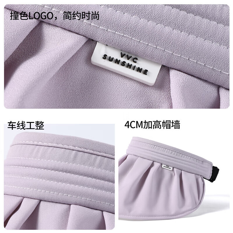 VVC防晒帽女遮阳帽空顶太阳帽子防紫外线大檐贝壳帽
