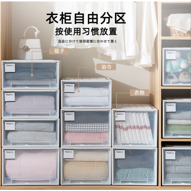 抽屉式收纳箱塑料透明衣柜收纳盒衣物整理箱衣服储物箱收纳柜柜子