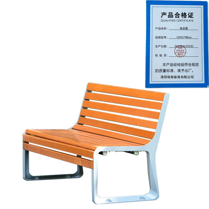 凌迪星休息椅120*57*80cm张高清大图