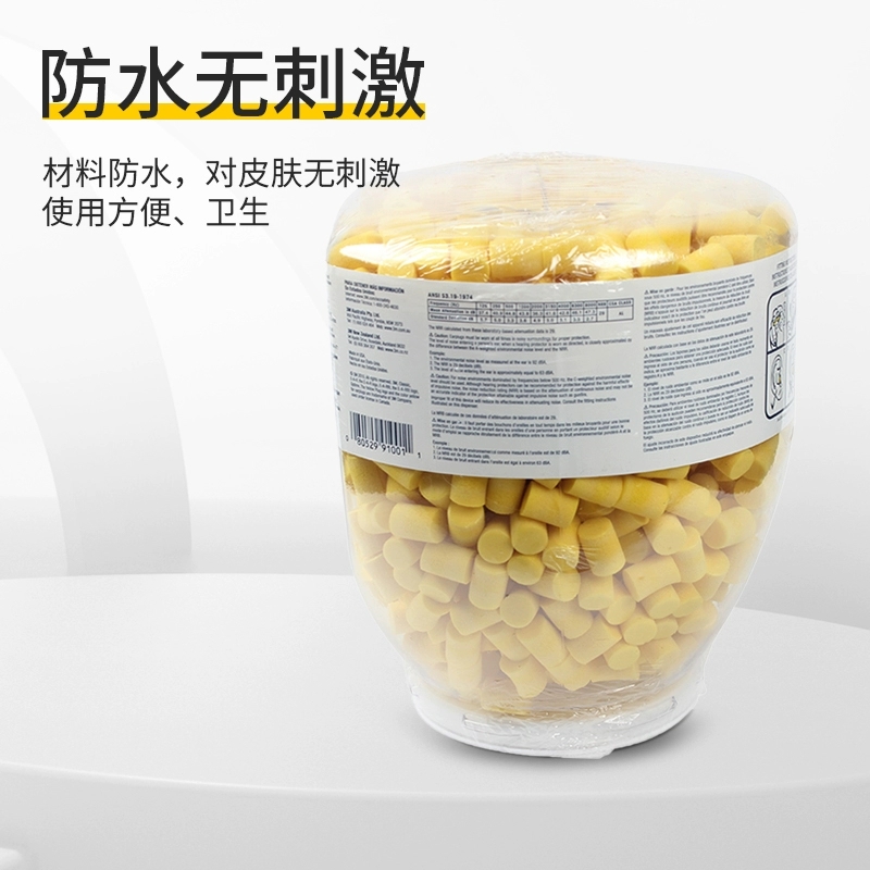 3M 391-0000耳塞分配器底座配1100桶装391-1004工业用降噪耳塞高清大图