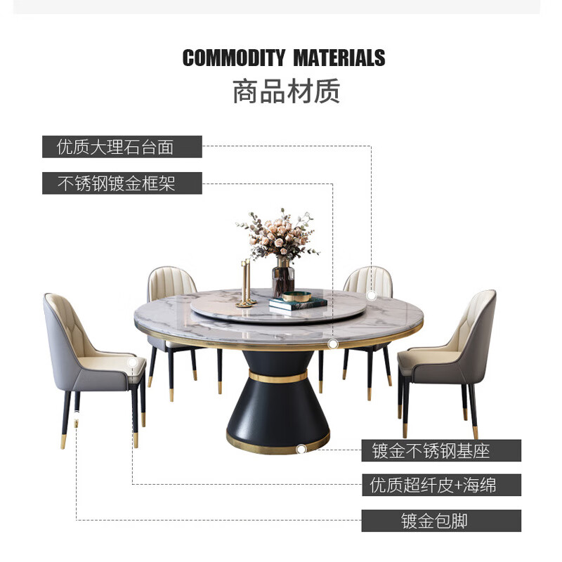 戴劲 岩板餐桌餐椅组合小户型饭桌家用圆桌带转盘餐桌 单桌带转盘高清大图