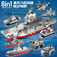 新款积木益智力拼装玩具福建舰驱逐舰模型男孩儿童礼物拼图玩具