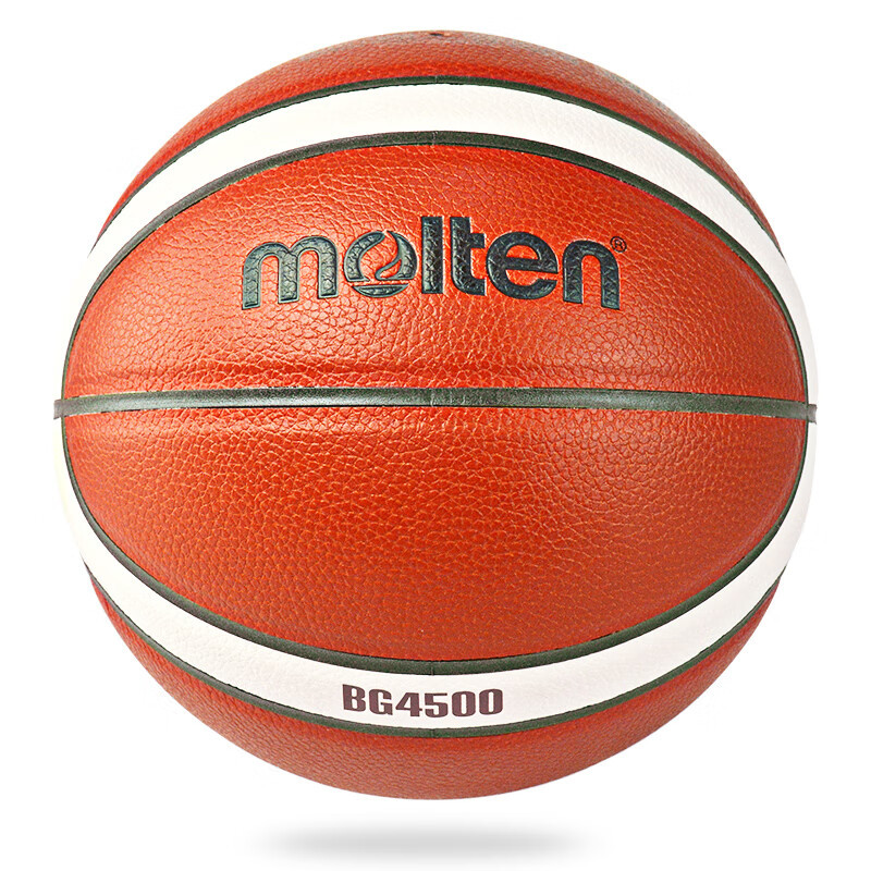摩腾(molten)7号篮球B7G4500国际篮联FIBA公认PU室内比赛训练球