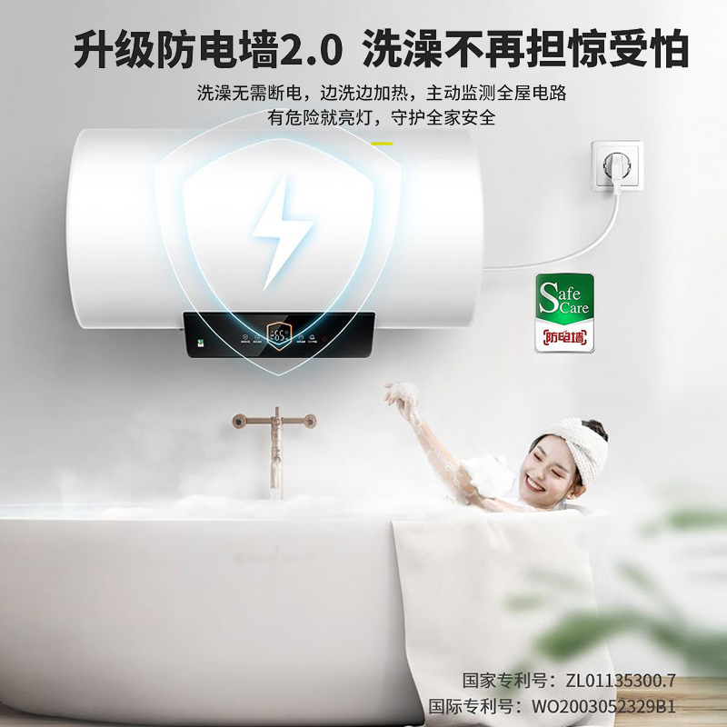 海尔电热水器智能预约洗语音WiFi联网家用50升储水式节能抑菌PA1(U1)