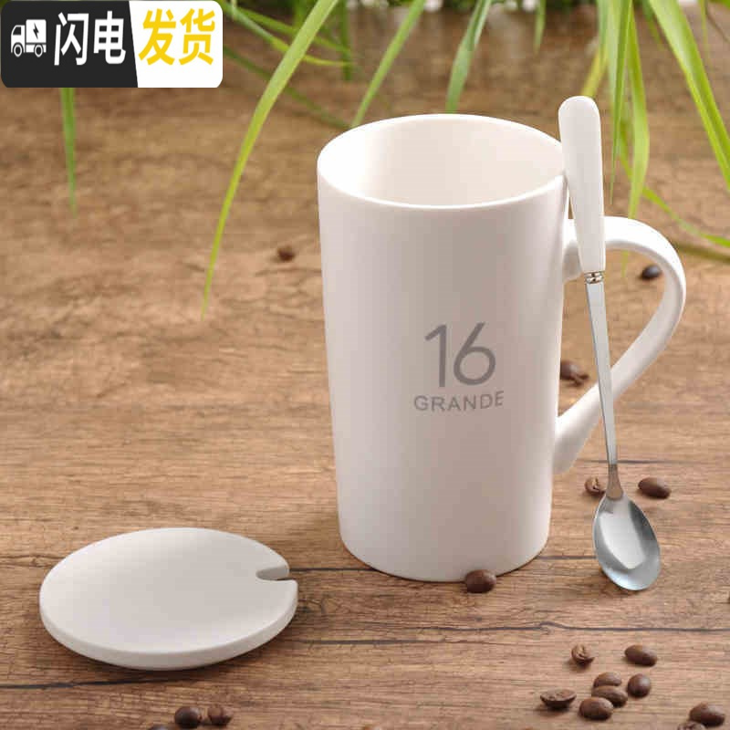 三维工匠陶瓷杯子大容量水杯马克杯创意简约情侣马克杯