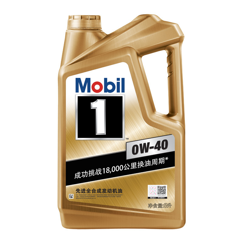 美孚(Mobil)金装美孚1号 全合成机油 0W-40 SN级 5L