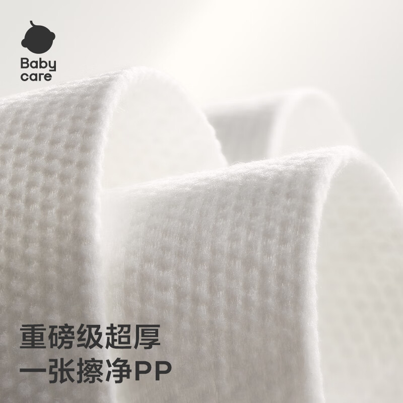 babycare绵柔巾干湿两用婴儿一次性洗脸巾小熊巾加厚洁面巾 80抽*4包高清大图