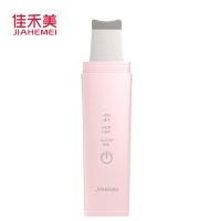 佳禾美超声波铲皮机去黑头导出导入清洁毛孔洁面提拉脸部美容仪器HM-K1