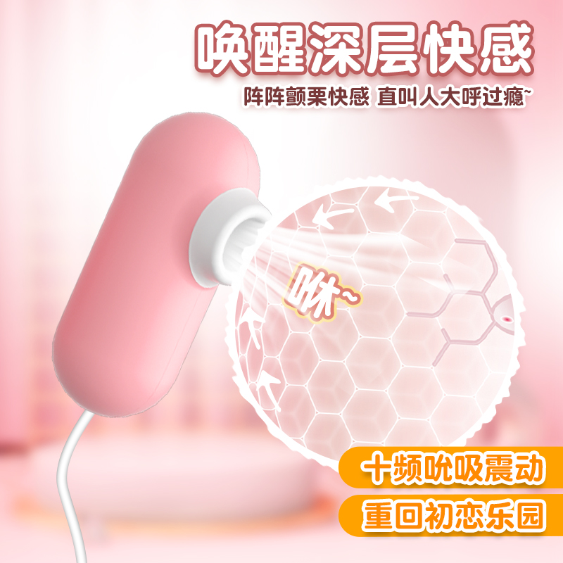 来乐LILO调情蛋 C款 跳蛋女用品强震女用自慰器高潮按摩器成人玩具舌舔双跳女性成人情趣用品高清大图
