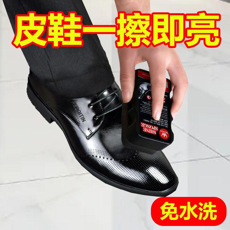 鞋油皮鞋擦高档擦增亮鞋油黑色柔软海绵高档无色鞋蜡刷子高清大图