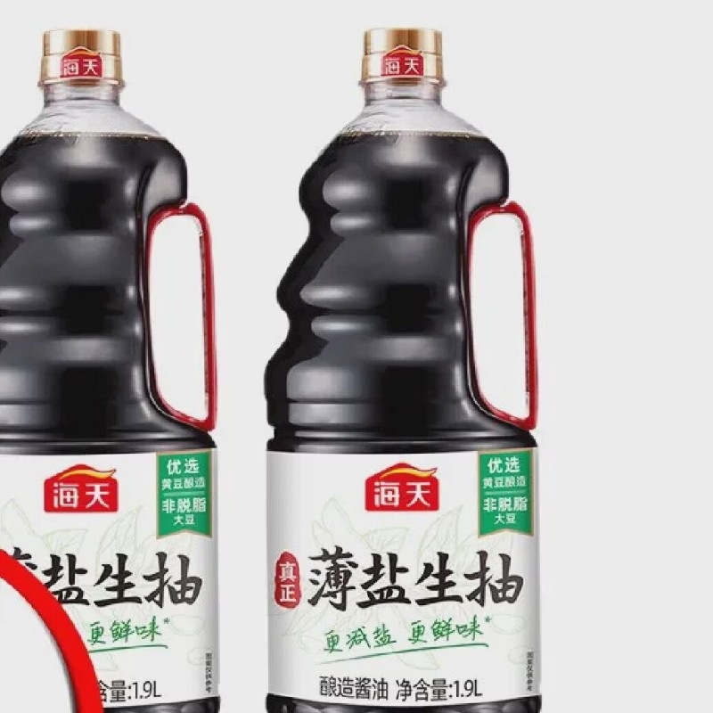 海天薄盐生抽1.9L商用大瓶酿造生抽酱油家用炒菜凉拌点蘸提鲜调味 1.9L 薄盐生抽1.9L*1瓶高清大图