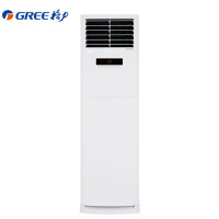 格力(GREE)悦风-II柜机/T爽家用冷暖立柜式空调智能化霜 3厢3p(380V) 72598SNhAa-3
