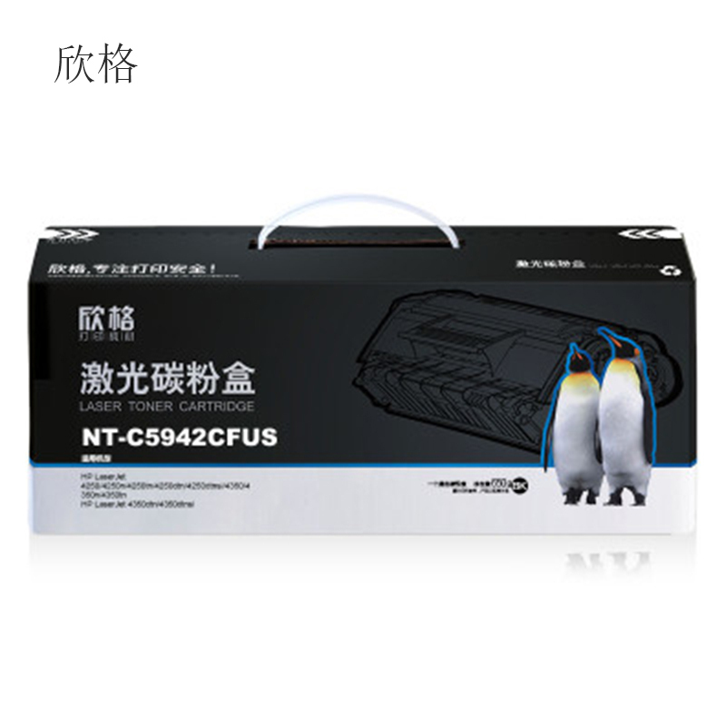 欣格 NT-C5942CFUS 硒鼓(计价单位:只) 黑色