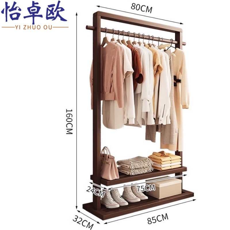 怡卓欧 挂衣架85cm个