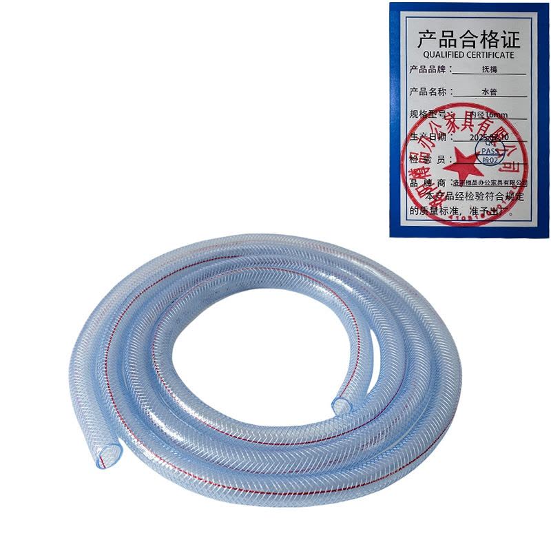 抚樽 水管 内径16mm图片