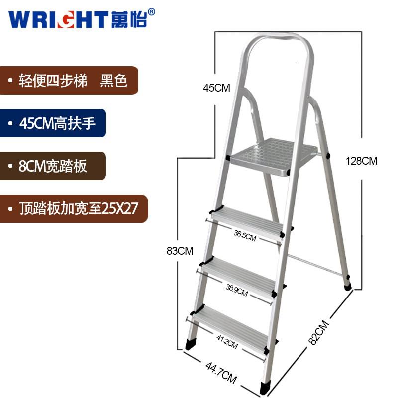 家用折叠室内铝梯多功能工程人字铝合金加厚扶梯步层级楼梯子 三维工匠 四步60CM扶手带防滑条(触及高度约2.78米)