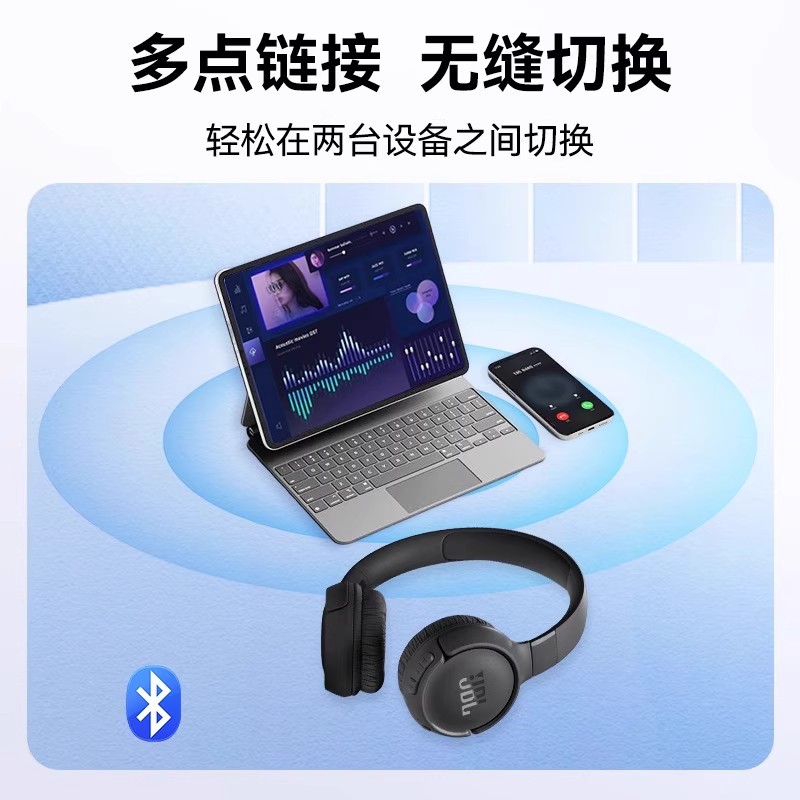 JBL TUNE520BT耳机 黑色高清大图