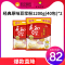 永和豆浆 经典原味豆浆粉 1200g*2 拉链袋 早餐燕麦搭档 (30g*80小包)