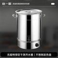 心一厨 电热开水桶 开水器 学校医院高铁站开水房用烧开水桶保温桶X533 无磁特厚防干烧开水桶40L
